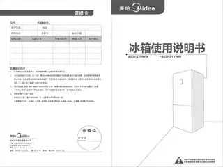 Midea美的 美的冰箱BCD-310WM炫彩钢